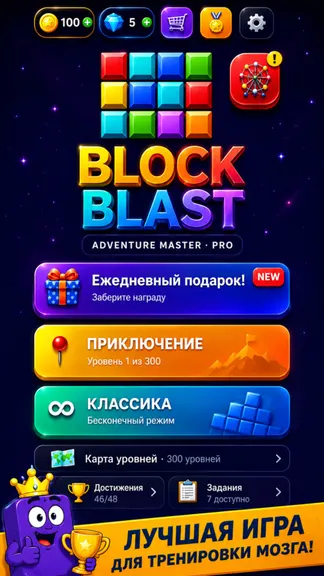 Скриншот 1/5