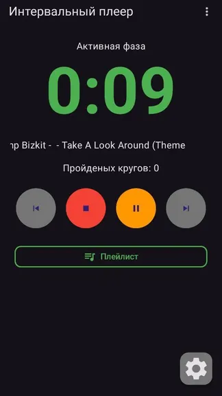 Скриншот 3/4