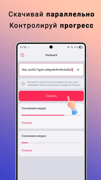 Скриншот 3/6