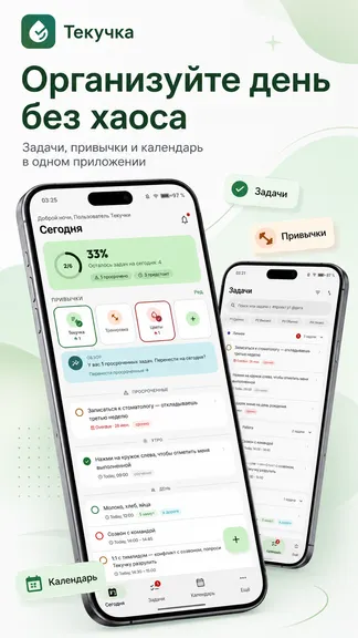 Скриншот 1/3