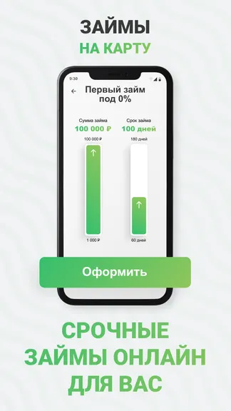 Скриншот 1/4