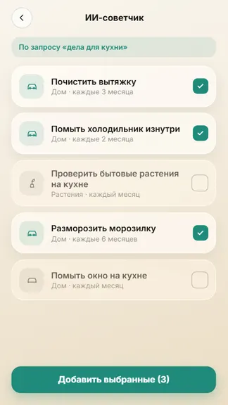 Скриншот 5/5