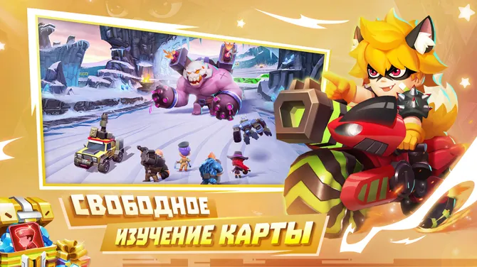 Скриншот 4/5