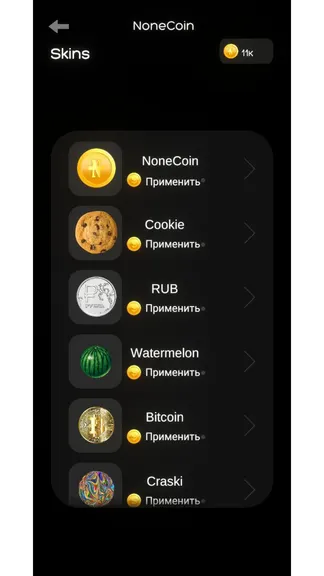 Скриншот 3/6