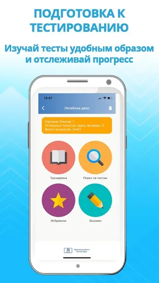 Скриншот 4/7