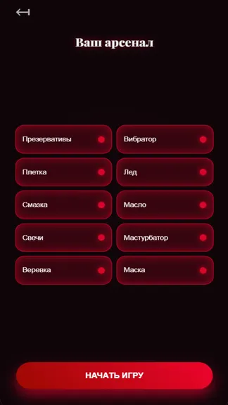 Скриншот 2/5