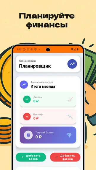 Скриншот 4/4