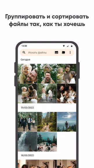 Скриншот 4/7