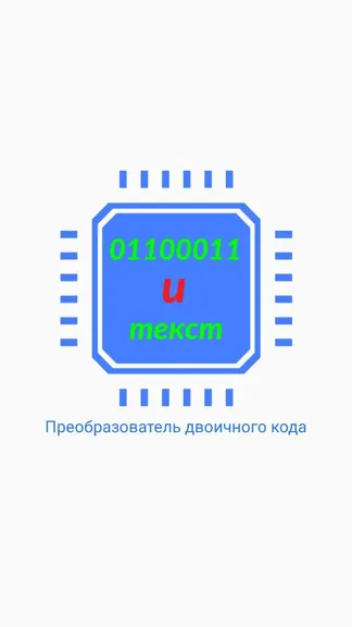 Скриншот 2/2