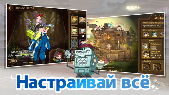 Скриншот 2/10