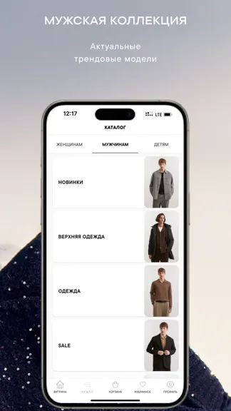 Скриншот 2/6