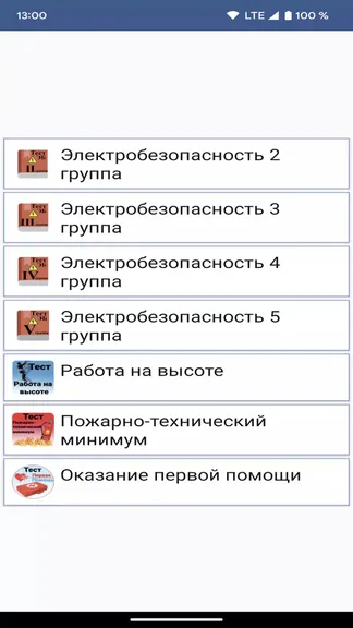 Скриншот 1/3