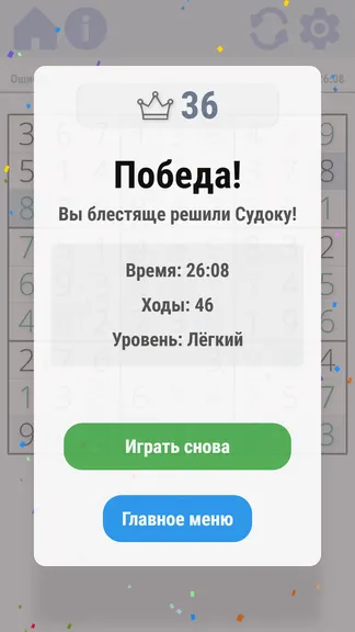 Скриншот 2/4