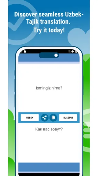 Скриншот 4/4