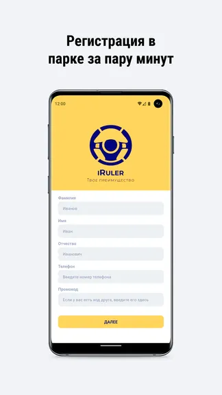 Скриншот 2/6