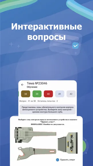 Скриншот 3/4