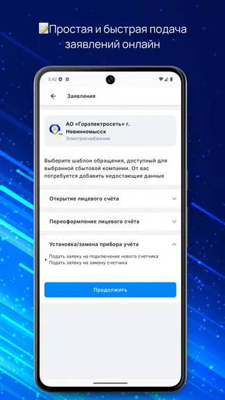 Скриншот 3/8