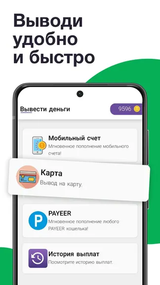 Скриншот 3/4