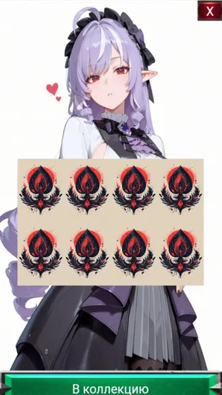 Скриншот 4/4