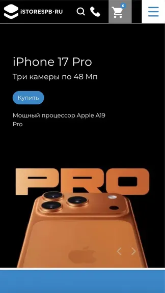 Скриншот 1/3