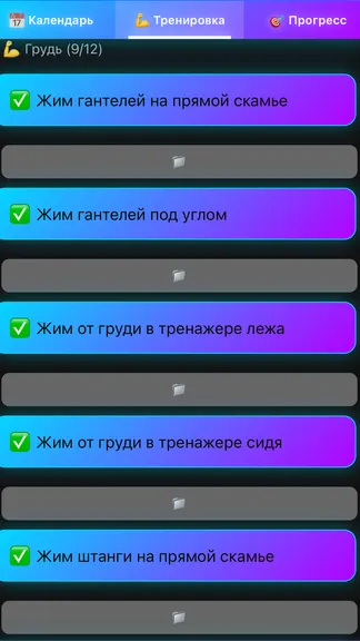 Скриншот 2/6