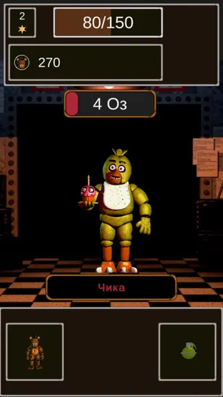 Скриншот 2/3