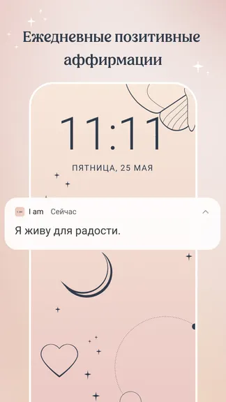 Скриншот 1/8