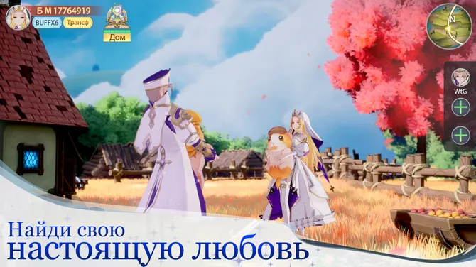 Скриншот 4/5