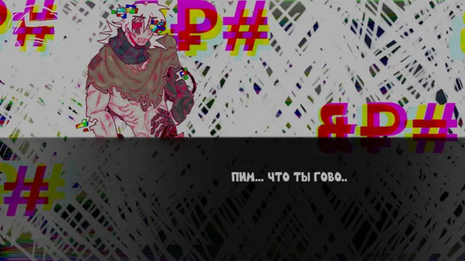 Скриншот 3/3