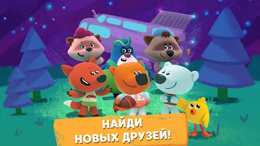 Скриншот 4/5