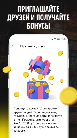 Скриншот 7/7