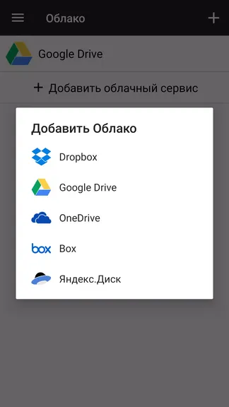 Скриншот 5/8