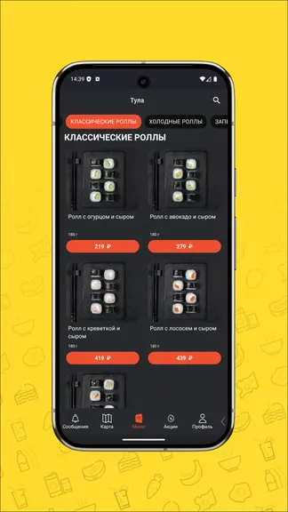 Скриншот 5/5