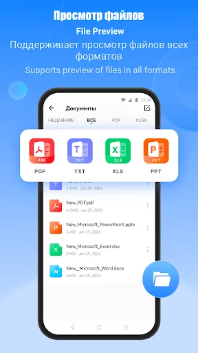 Скриншот 8/8