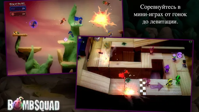 Скриншот 5/7