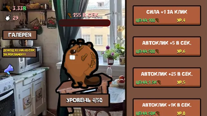 Скриншот 3/6