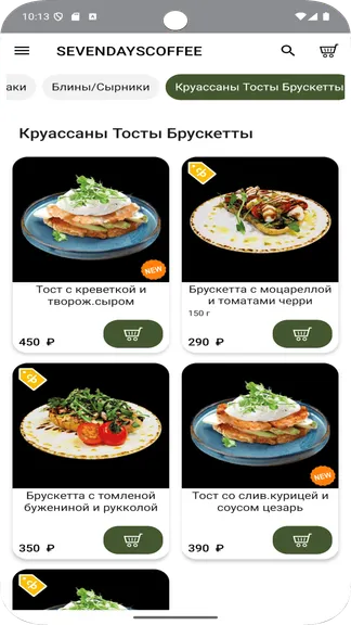 Скриншот 3/5