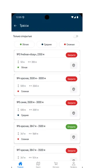 Скриншот 5/7