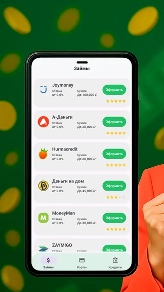 Скриншот 1/3