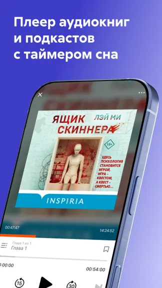 Скриншот 7/10