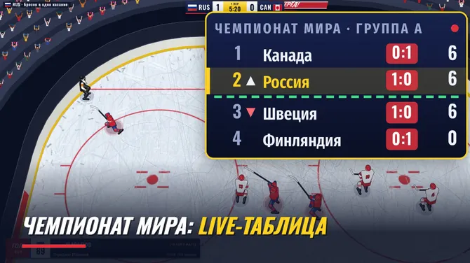 Скриншот 6/8