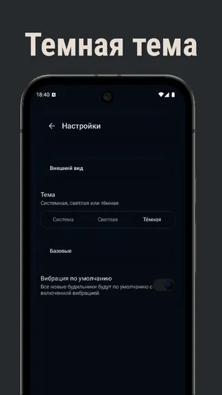 Скриншот 6/6