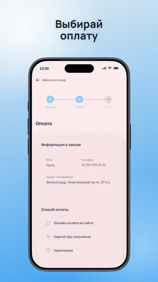 Скриншот 3/4