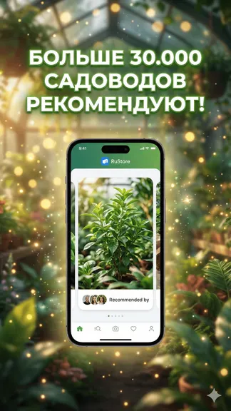 Скриншот 1/4