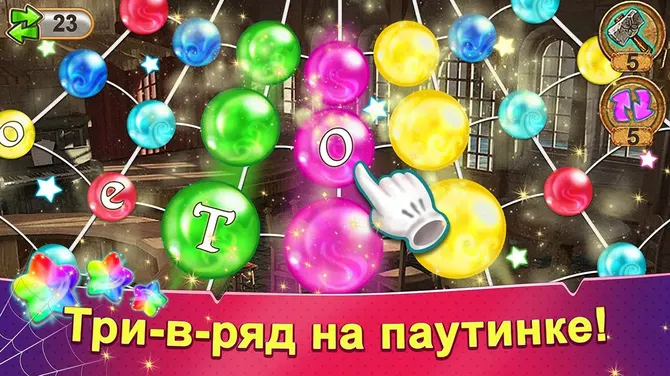 Скриншот 1/8