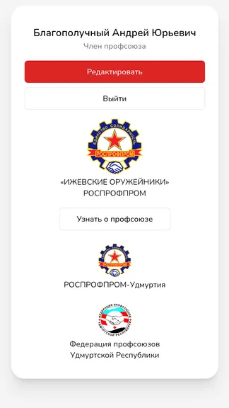 Скриншот 5/6