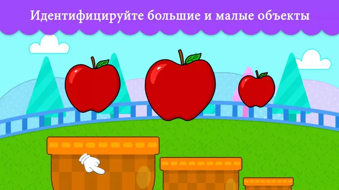 Скриншот 8/8