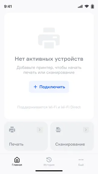 Скриншот 1/5
