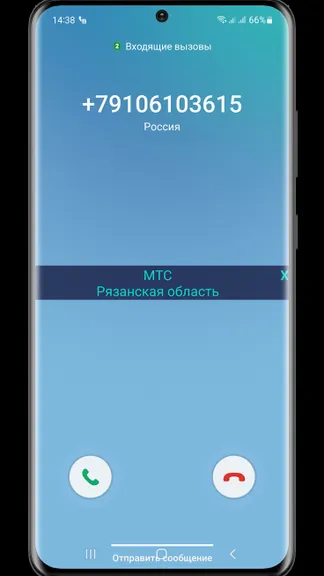 Скриншот 2/5