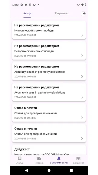 Скриншот 3/4